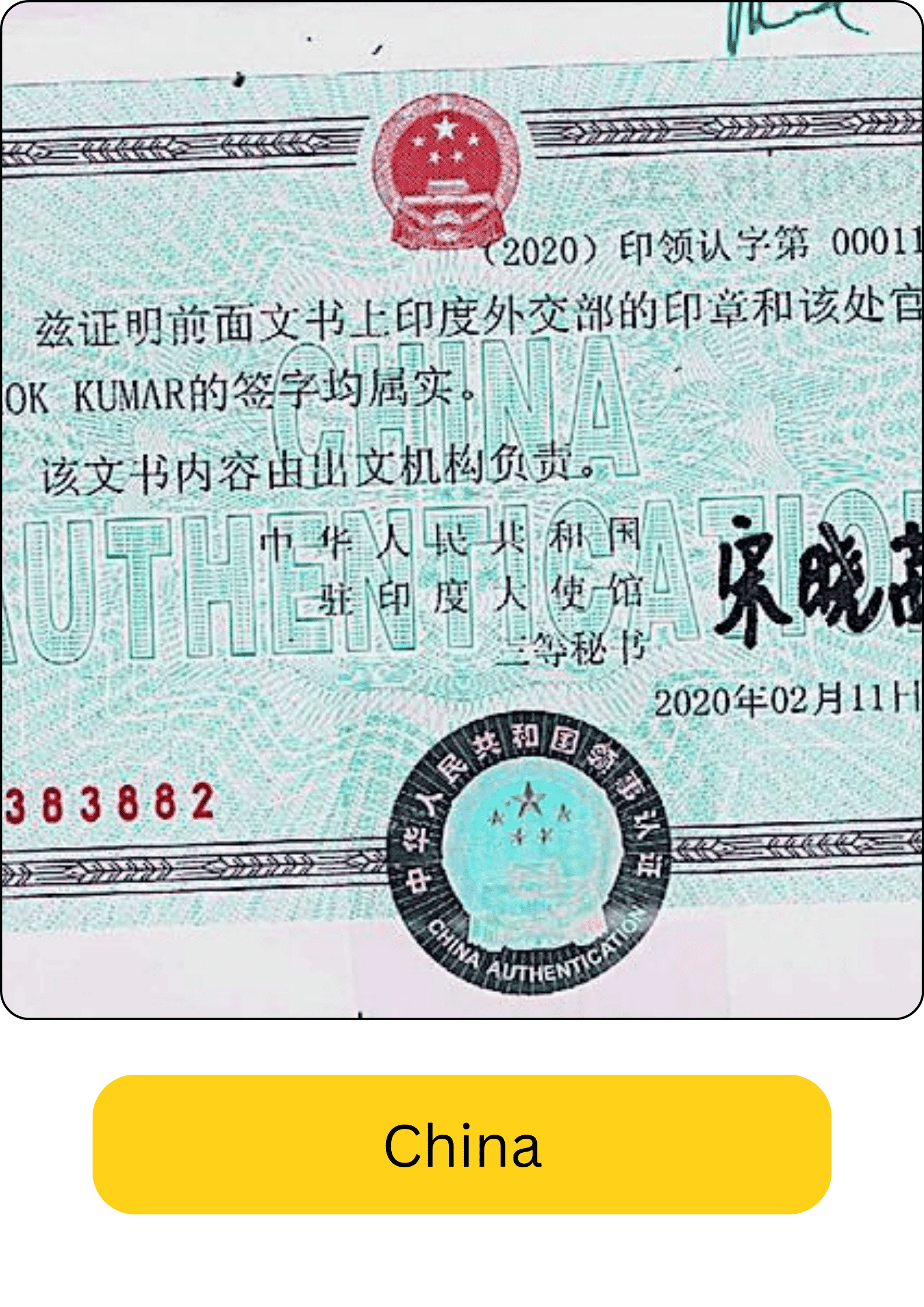 china